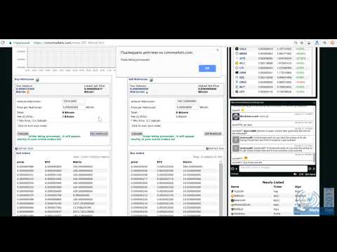Как купить MatrixCoin на CoinsMarkets