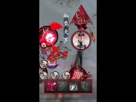 一念逍遙 video thumbnail