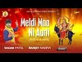 MELDI MAA NI AARTI Sagar Patel Maa Recoding Studio Ranjit Nadiya