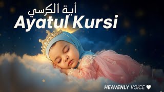 Ayatul Kursi Full 100x | World's Best Voice Ayatul Kursi Recitation | QURAN TV #ayatulkursi