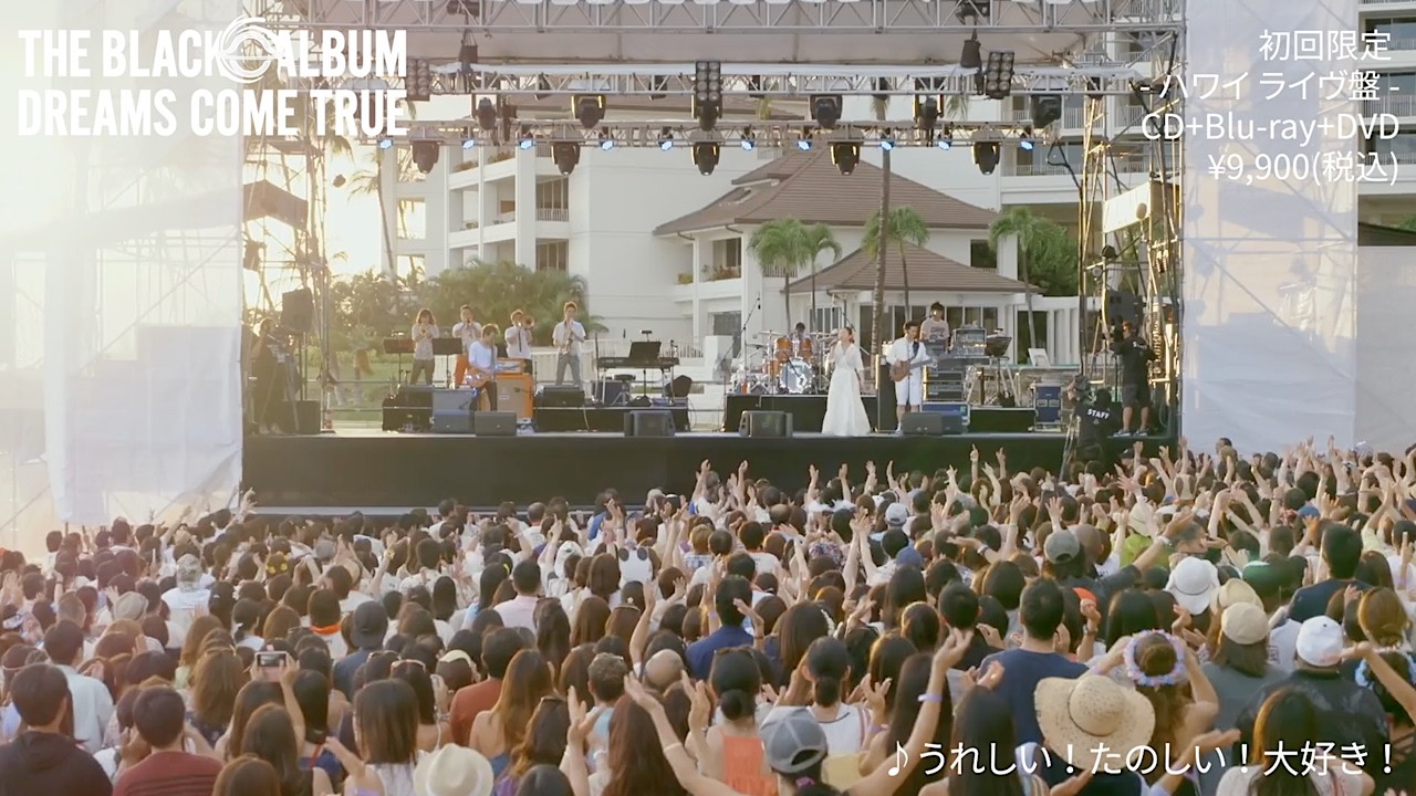 DREAMS COME TRUE オリジナルNEW アルバム『THE BLACK ◯ ALBUM』 初回限定 ハワイ ライヴ盤 ／アコ味 & オキナワ ライヴ盤 特典ダイジェスト映像