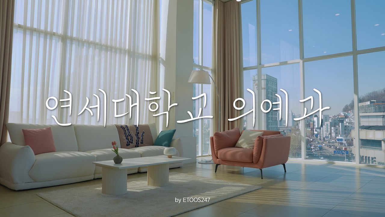 합격생 후기 영상 썸네일