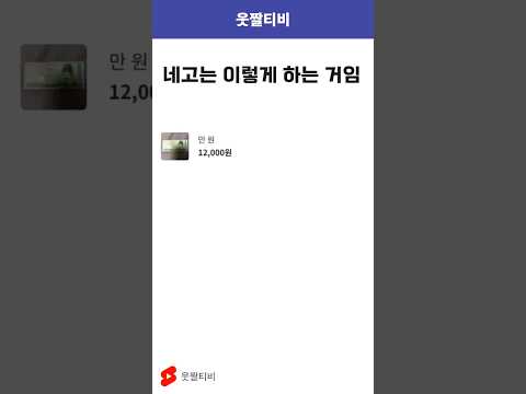 희대의 당근마켓 네고 스킬