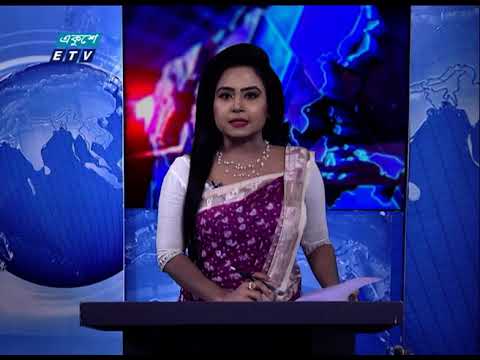01 Pm News || রাত ০১ টার সংবাদ || 26 November 2020 || ETV News