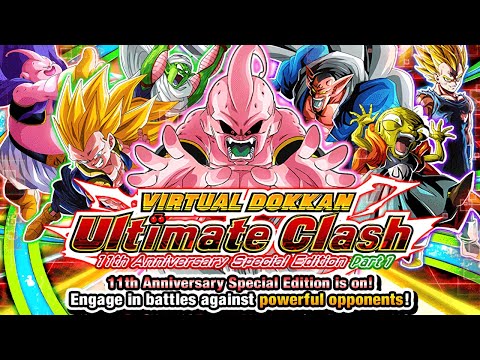 11th Anniversary Ultimate Clash part 1 Full Clear! (Dokkan Battle)