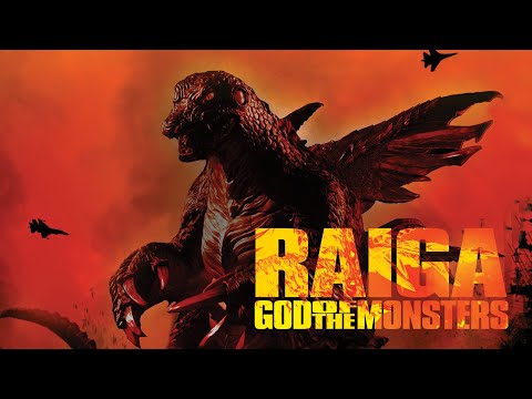 Raiga: God Of The Monsters (2018) - Like Shin Godzilla, But 💥 BIGGER! | FULL MOVIE