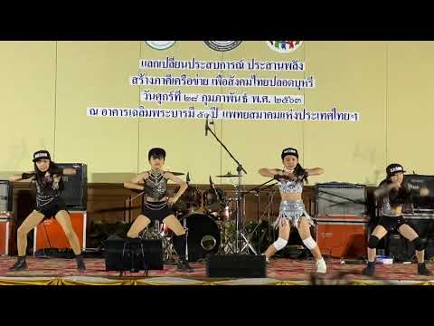 209228 KKIBB cover Blackpink show at Medical Asociation of Thailand