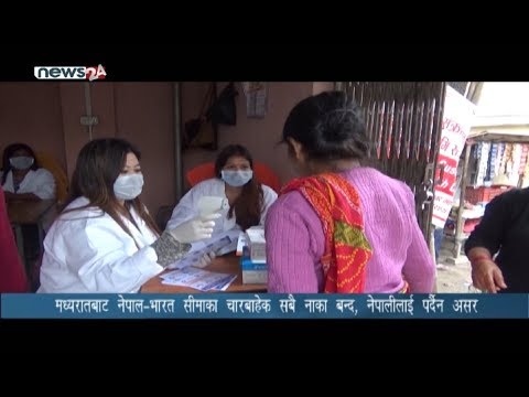 PRIME TIME 8 PM NEWS_2076_12_01 - NEWS24 TV