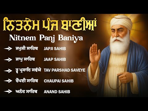 12/12/2025 Panj Bania \\ Nitnem Sahib Da Path \\ Nitnem Sahib \\ ਨਿਤਨੇਮ ਪੰਜ ਬਾਣੀਆ #sikhprayer