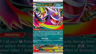 New Mega Moonlit Tin 🤩