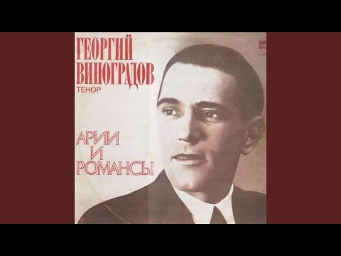 Четверо товарищей