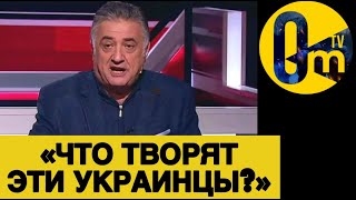 «НАС ДОБИВАЮТ СО ВСЕХ СТОРОН!»