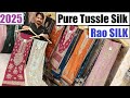 Pakistani Party Dresses 2025 Pure Tussle Silk Rao SILK Fancy Party Wear Suits
