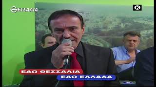 ΕΔΩ ΘΕΣΣΑΛΙΑ ΕΔΩ ΕΛΛΑΔΑ 12 07 2020