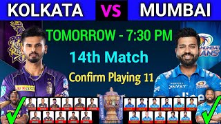 IPL 2022 | Kolkata Knight Riders vs Mumbai Indians Playing 11 | KKR vs MI Playing 11| 14th March IPL