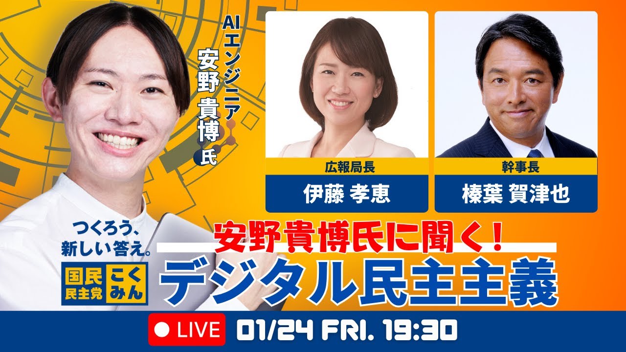 YouTubeサムネイル