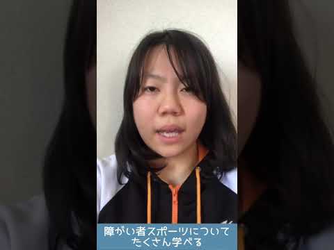在学生からのメッセージ｜スポーツ健康科学科｜中部学院大学・中部学院大学短期大学部