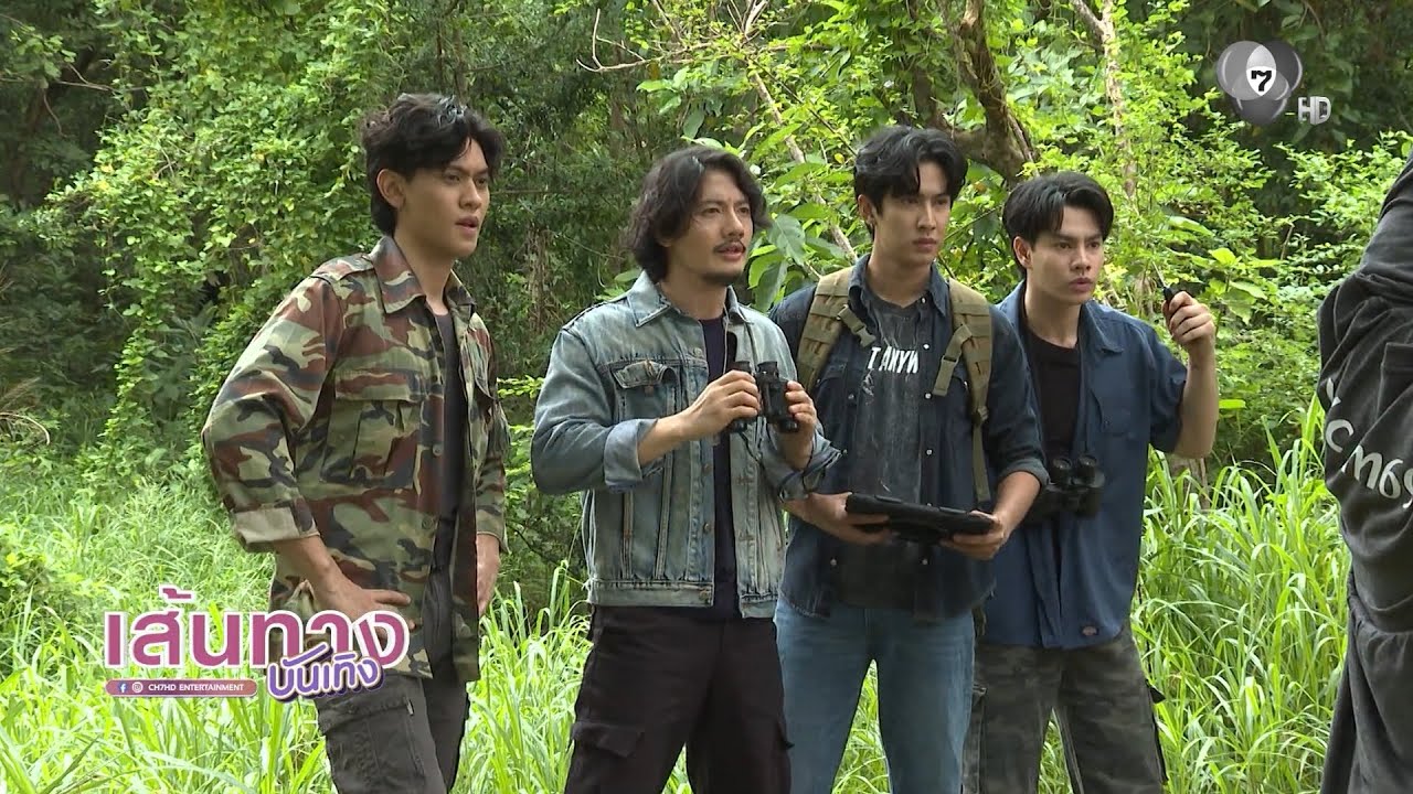 เส้นทางบันเทิง | FULL EP | 3 พ.ย.68