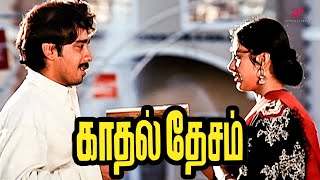 Download lagu Kadhal Desam Movie Scenes | Is Vineeth's heart skipping a beat? | Vineeth | Abbas | Tabu mp3 Download lagu Kadhal Desam Movie Scenes | Is Vineeth's heart skipping a beat? | Vineeth | Abbas | Tabu mp3