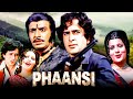 Phaansi 1978 Full Hindi Movie Shashi Kapoor Sulakshana Pandit Bollywood Action Drama