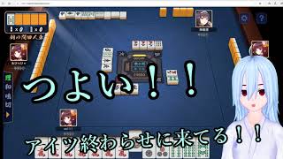 本日の不幸ハイライト其之１