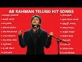 Best of AR Rahman Songs | AR RAHMAN Top 20 All Time Hits | AR RAHMAN Telugu songs | Melody Songs
