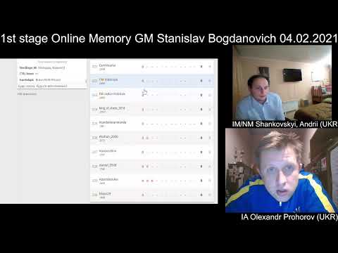 Online Memorial GM Stanislav Bogdanovich 1 stage 04.02.2021