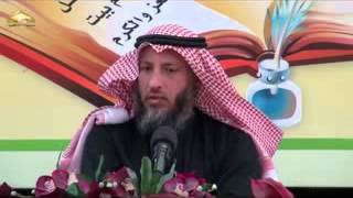 الشيخ عثمان الخميس    مادة مصطلح الحديث   محاضرة 5 image