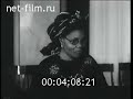 Funmi Ransome Kuti In The USSR Meeting Of The International Democratic Federation Of Women 1955