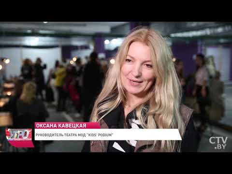 BFW SS 2020 - СТВ Театр мод Kids' PODIUM показал коллекции весна-лето 2020