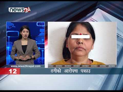 EVENING NEWS FATAFAT - NEWS24 TV