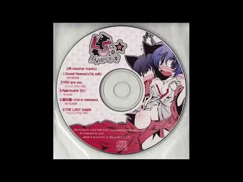 [2008] sun3 - L5 なのです☆ [full album]