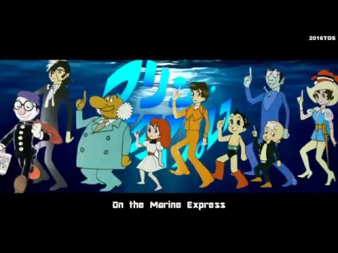 Kaitei Chou Tokkyuu Marine Express The Marine Express Tommy Snyder