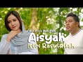 AISYAH ISTRI RASULULLAH - DARA AYU ft BAJOL NDANU (Official COVER Version)