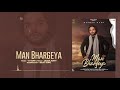 Man Bhargeya | Gurman Maan | G Guri | Music Kamaal