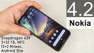 Nokia 4.2 - видео 3