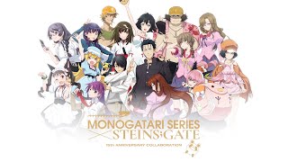 [情報] 命運石之門x物語系列 連動