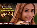 Tani Lanchhu Oa Jhumki झुम्की New Superhit Modern Deuda Song Bishnu Bhatta Feat Shristi 