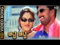 Chitte Chitte Ranga SSLC HD Video Song Sudeep Ramya Rajesh Krishnan Shamitha