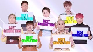 GENERATIONS from EXILE TRIBE / 最高の世代CM