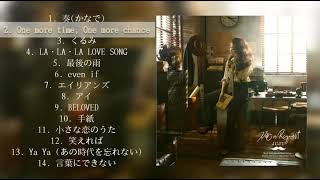 One more time, One more chance - JUJU