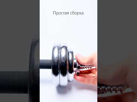 Миниатюра изображения товара Набор гантелей разборных Ametist Хромированных (15кг, в чемодане)