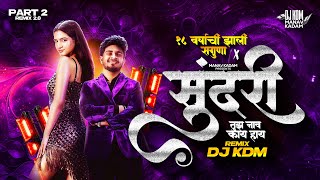 Download lagu Sundari Remix Sanju Rathod Ft.Yashika Jatav | G-Spark | Marathi Dj Song 2025 mp3