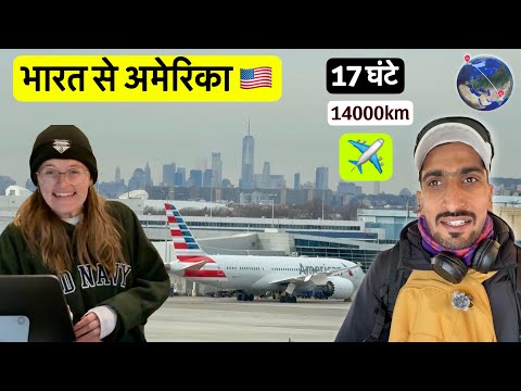 India to America 🇺🇸 First Time ✈️ | Air India 17-Hour Flight & US Immigration”