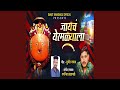 Jayach Yermalyala