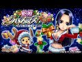 BOA HANCOCK TENUE DE NOËL