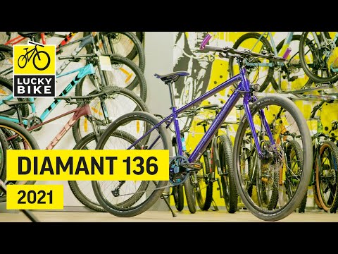 Diamant 136 2021 Teaser | 90er Jahre Design Kollektionsrad