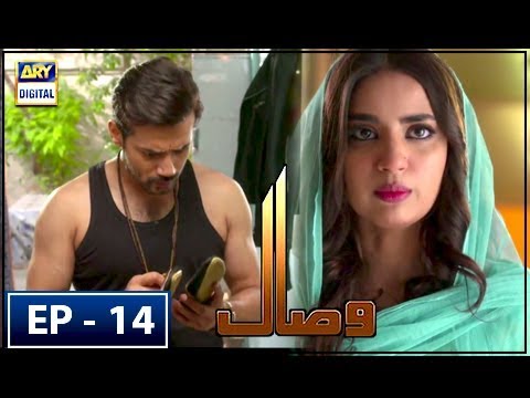 Visaal Episode 14 - 27th June 2018 - ARY Digital [Subtitle Eng]