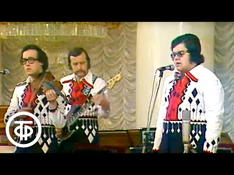 ВИА "Песняры" - "Черное море мое" (1976)