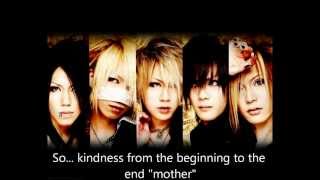 The GazettE- Bathroom English Translation (Lyrics)